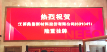 银川明朗二手车交易有限公司挂牌成功